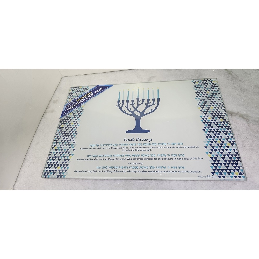 Candle Blessings Menorah Cutting Board Tempered Glass 12" x 8" NEW